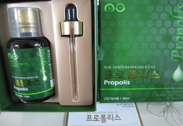 지리산산청벌꿀 이미지