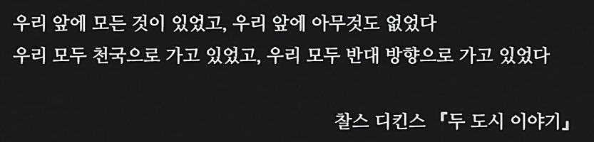 고해상도 컴퓨터 배경화면 67번 BGM 신해철-일상으로의 초대 | 인스티즈