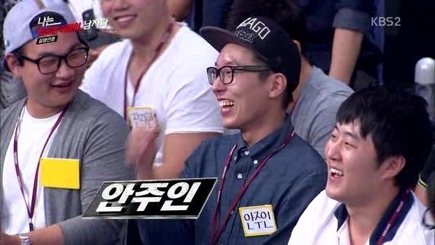 특이한 이름 | 인스티즈