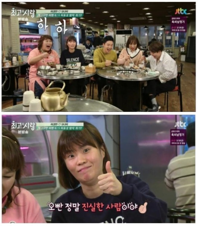 오빤 정말 진실한 사람이야 | 인스티즈