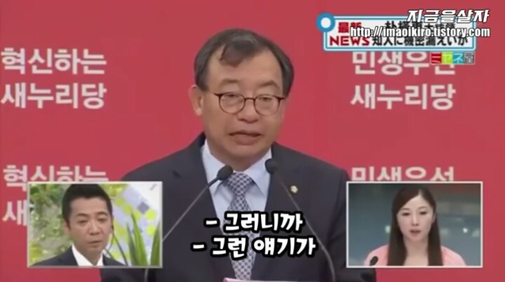 일본 방송 최순실사건 일본반응 | 인스티즈