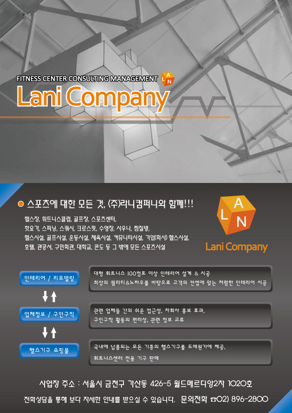 라니주 이미지