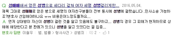 잤잤(섹스)이 위험할 수도 있는 이유 | 인스티즈