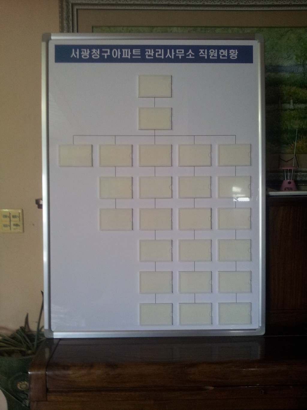 서광관리 이미지