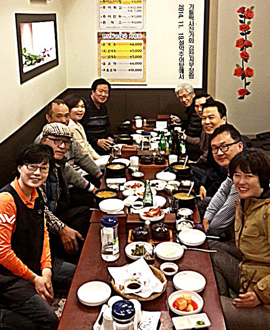 가토릭 이미지