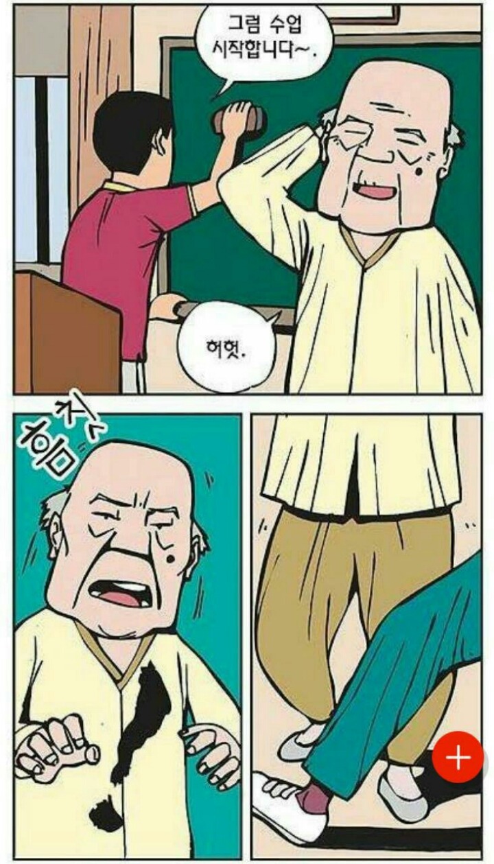 전학생 이미지