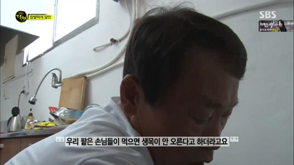 문경 찹쌀떡의 달인.jpg | 인스티즈