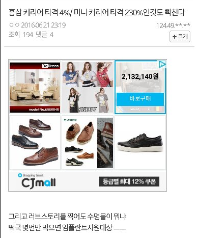 오늘자 해학의 민족 김민희갤러리.jpg | 인스티즈