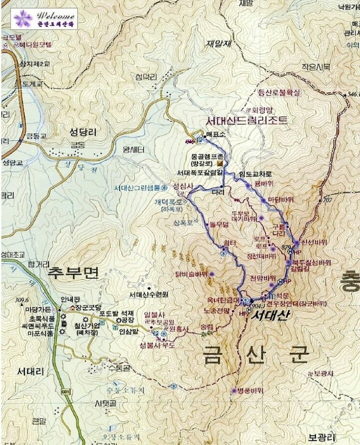 서대산주유소 이미지