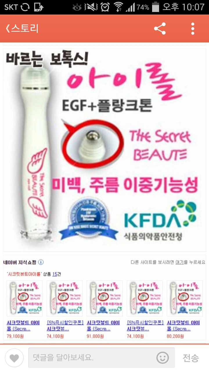 혜성퍼블릭 이미지