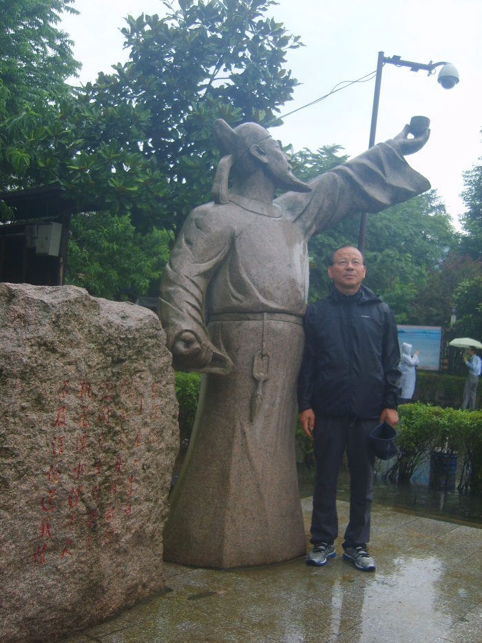 도화담 이미지