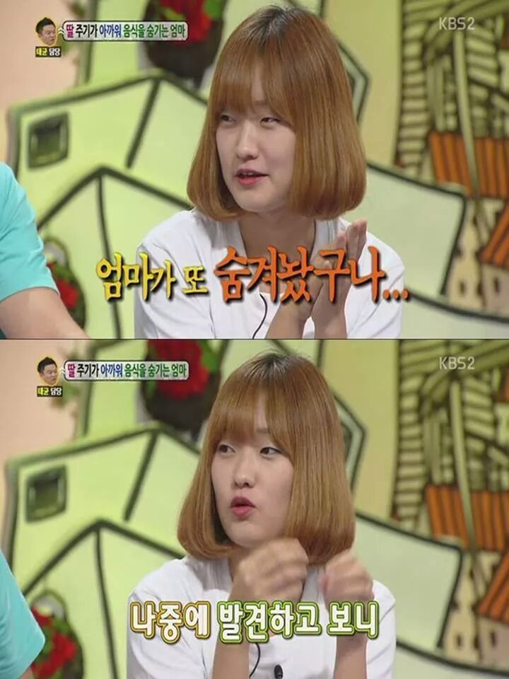너무한 엄마 | 인스티즈