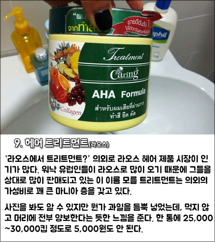 아시아 여행지로 해외여행 갈때 꼭 사야 할 아이템들 | 인스티즈