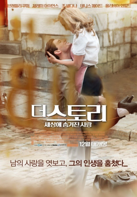 순희네 이미지