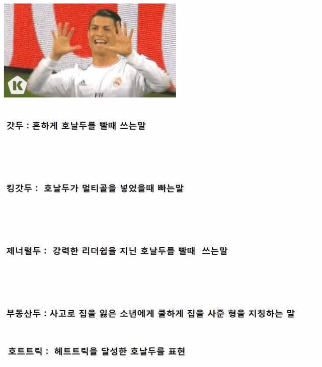 신짱 이미지