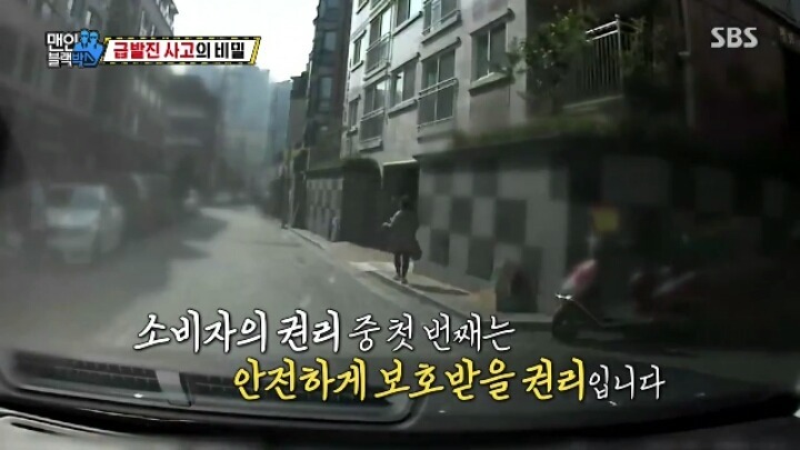 급발진 사고의 비밀.jpg | 인스티즈