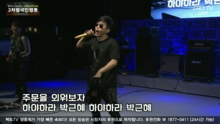 현재 광화문 이승환 | 인스티즈
