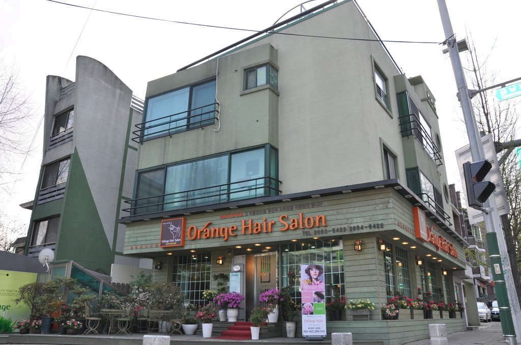 오렌지헤어 방화점 이미지
