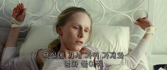 굿나잇 마미 :우리 엄마 어딨어요? 06 | 인스티즈