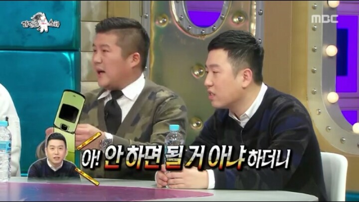 [라디오스타] 상남자 남상희 | 인스티즈