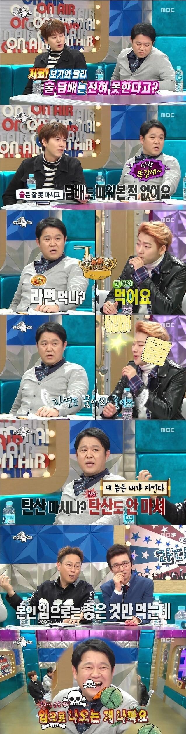 김구라의 자기관리.jpg | 인스티즈