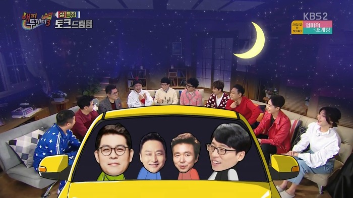 [해피투게더] 술 못마시는 조동아리 멤버들의 호프집 회동.jpg | 인스티즈