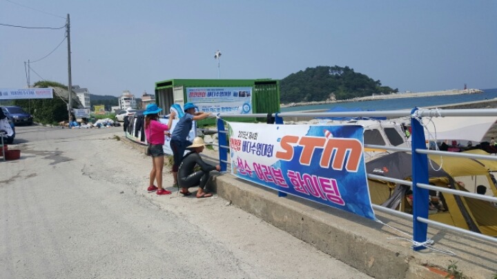 선수입장 이미지