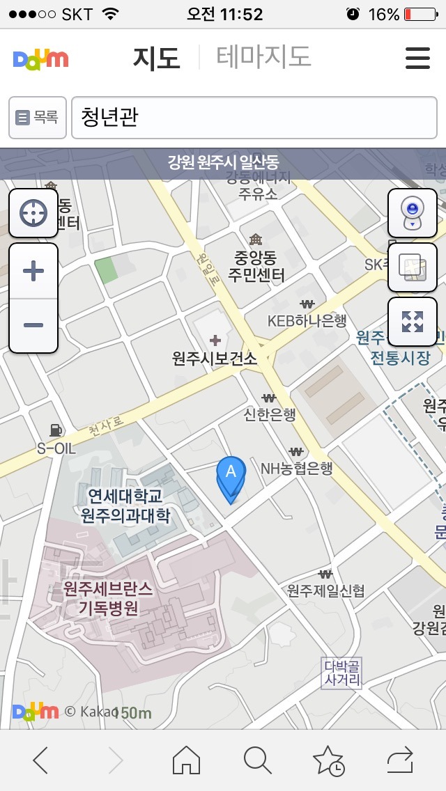 교육연구소배움 이미지