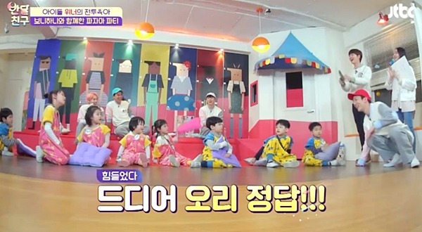 [반달친구] 이거 하려고 반달친구 찍었나 싶은 송민호,이승훈 (feat. 보니하니) | 인스티즈