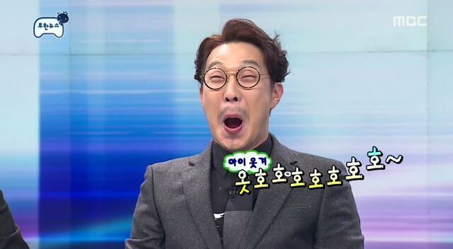 무한도전 형님들의 막상막하 노잼 대화.jpg | 인스티즈