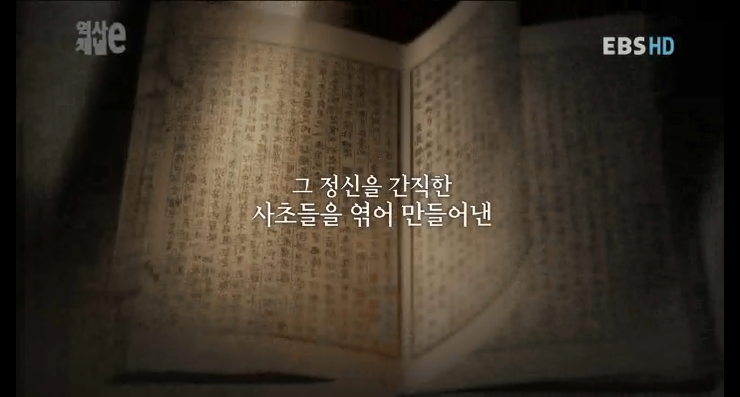 조선시대 사관의 무덤에서 나온 종이에 새겨진 한마디.jpg | 인스티즈