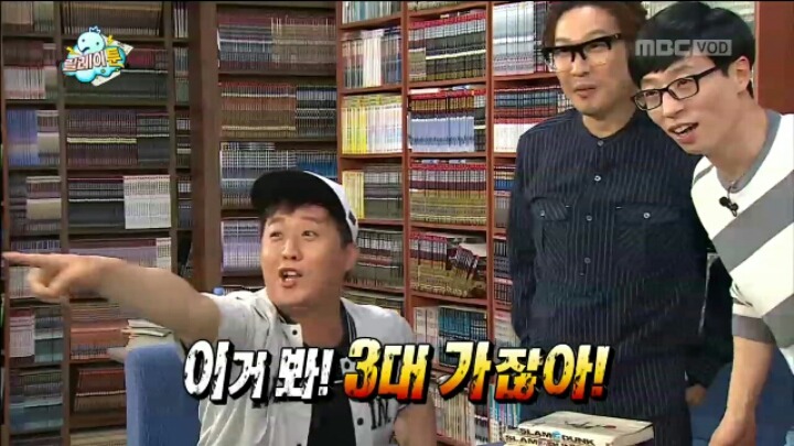 [무한도전] 해도 해도 너무한 무한도전 제작진의 유재석 편애.jpg | 인스티즈