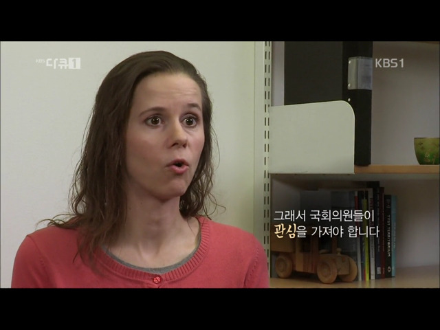 스웨덴 정치인들이 말하는 국회의원이란? | 인스티즈