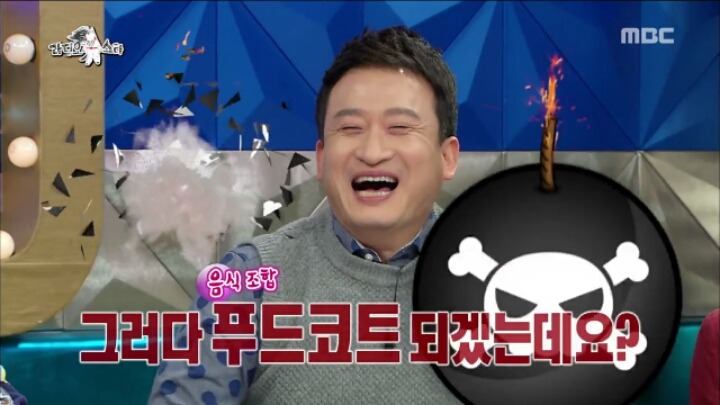 규현때문에 라디오스타 나온 서경석.jpg | 인스티즈