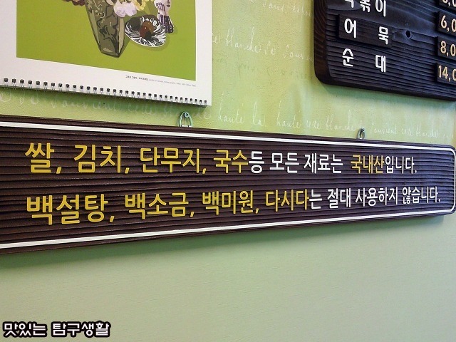 착한김밥 이미지