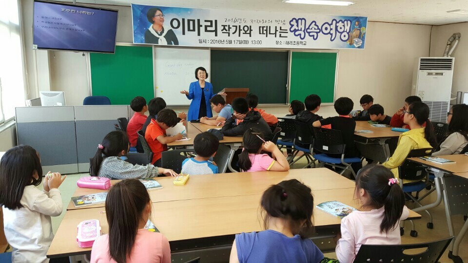 꿈의교실&꿈의여행 이미지