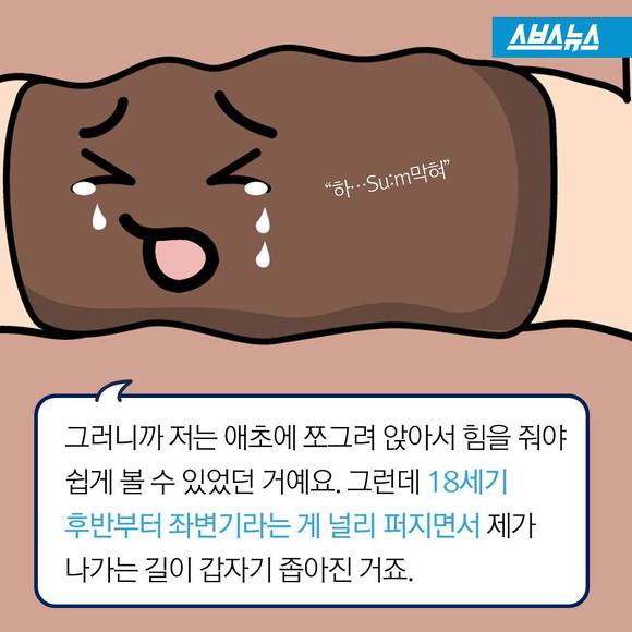 똥 싸는 법 | 인스티즈