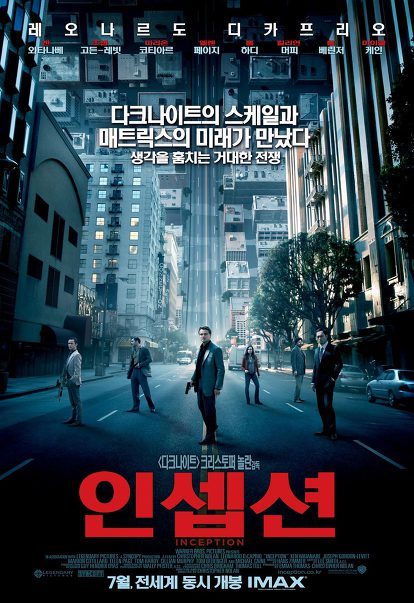 크리스토퍼 놀란 감독 과대 평가다 vs 제대로 평가 받고있다 | 인스티즈