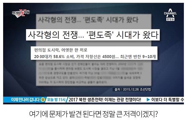 편의점 도시락 터는 먹거리 파일 | 인스티즈