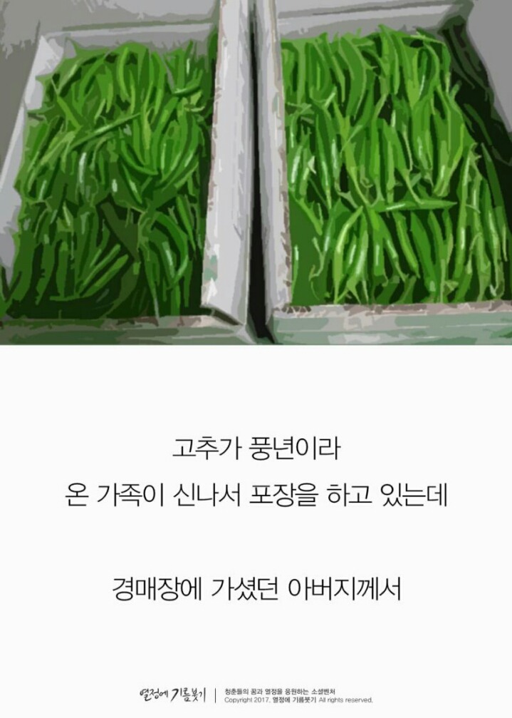 한국에서 가장 촌스러운 1인 방송 | 인스티즈