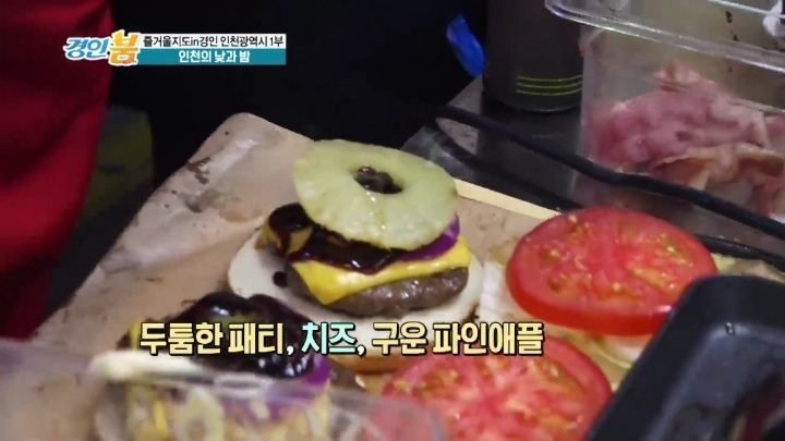 인천 송현야시장.jpg | 인스티즈