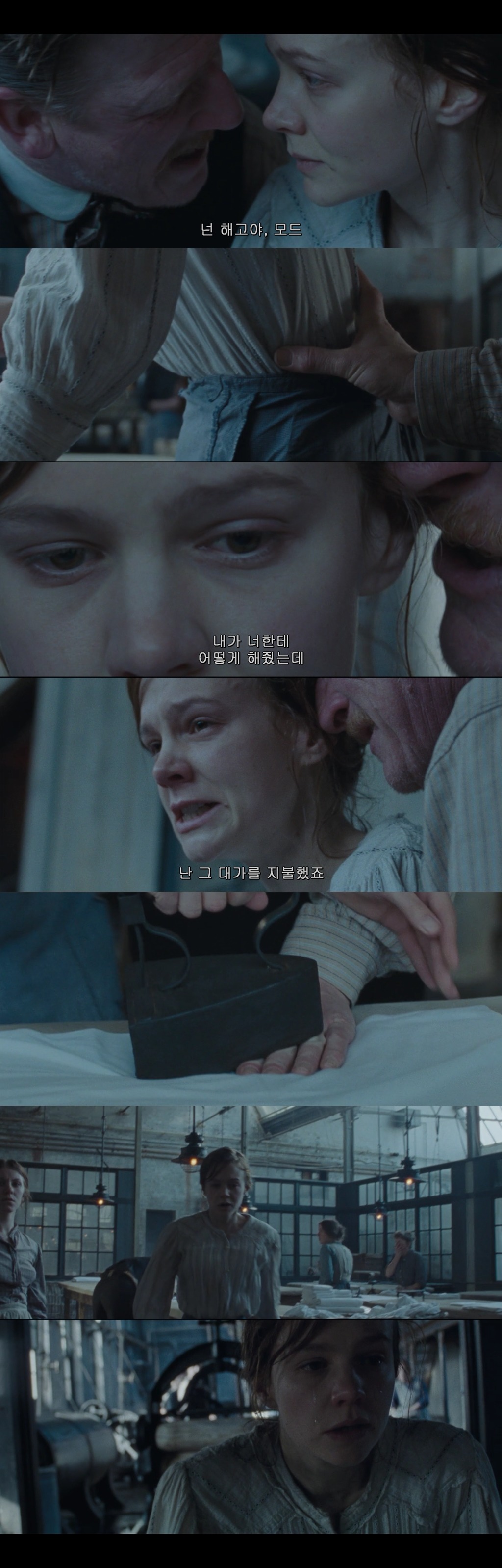 남자가 자유를 위해 싸우는 게 정당하다면 여자가 자유를 위해 싸우는 것도 정당하다 서프러제트 | 인스티즈