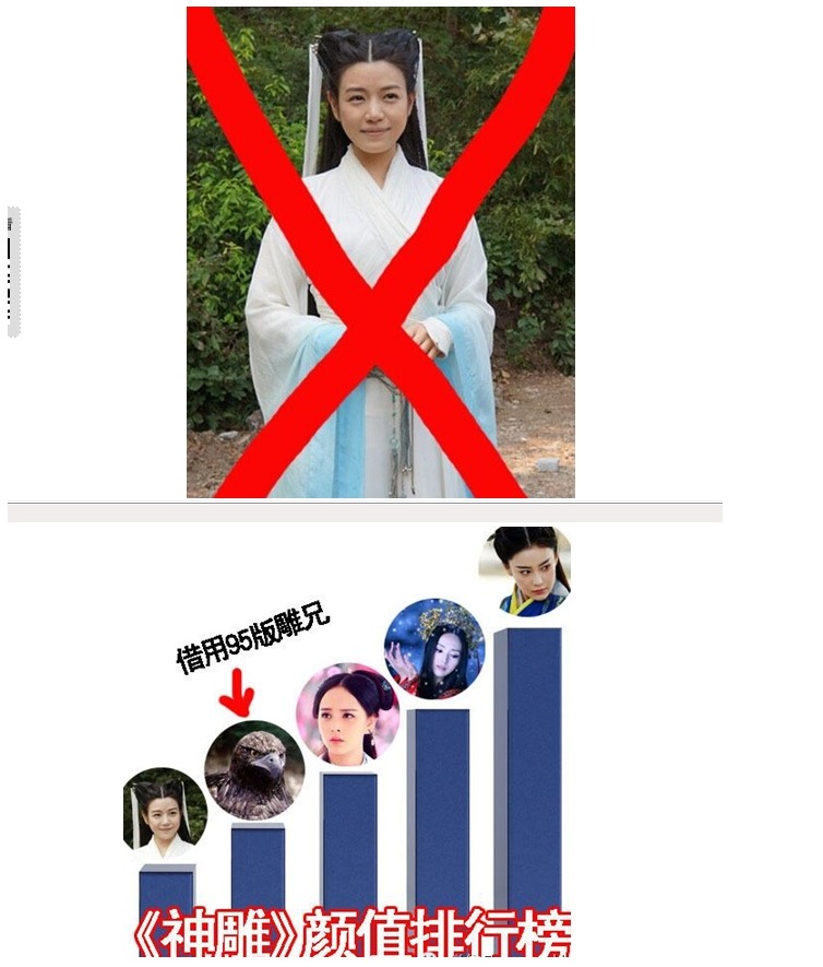 천옌시에 격하게 분노한 어느 시청자 | 인스티즈