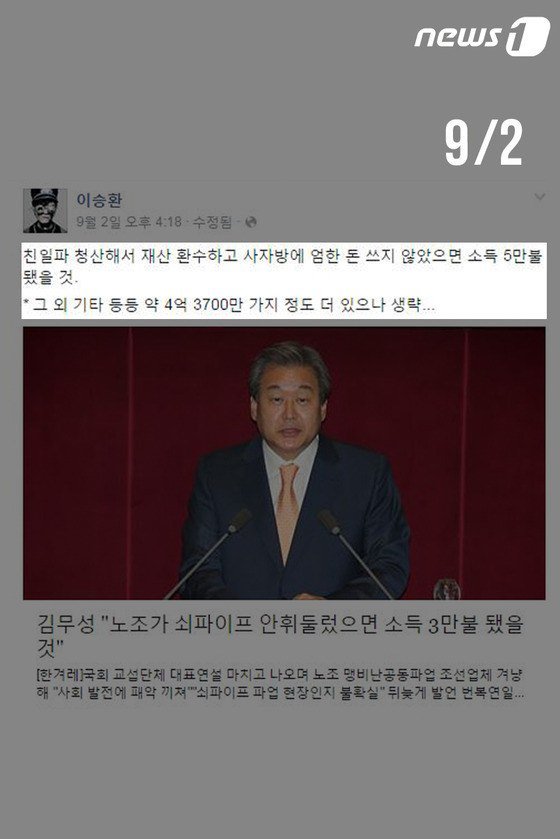 이승환의 소신 | 인스티즈
