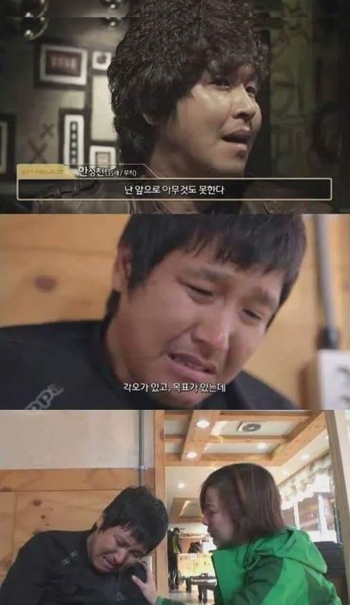 장난 친걸로 사람 인생을 망친 하정우.jpg | 인스티즈