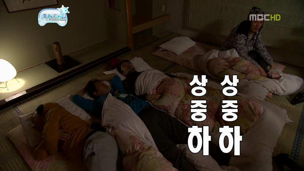 [무한도전] 길 & 하하 티키타카 | 인스티즈