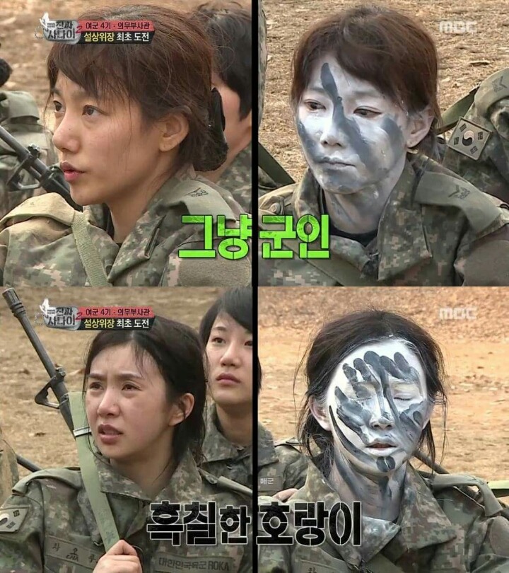 교관도 웃게 만드는 위장술ㅋㅋㅋㅋㅋ | 인스티즈