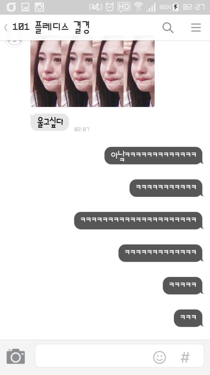 [프로듀스101] 자기짤모으는 주결경ㅋㅋㅋㅋㅋㅋ | 인스티즈