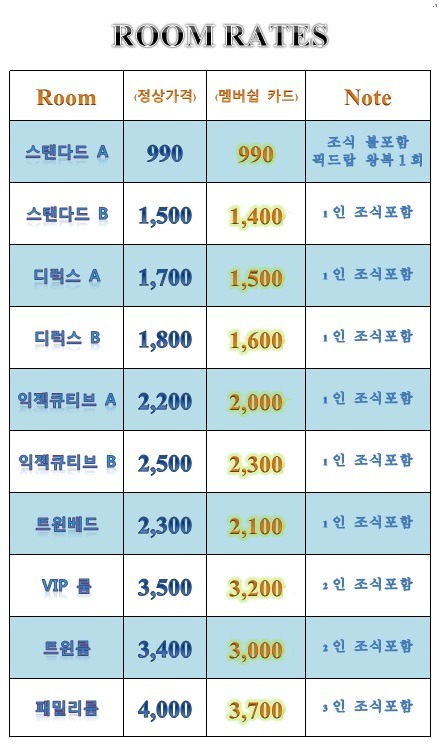 캘리포니아호텔 이미지