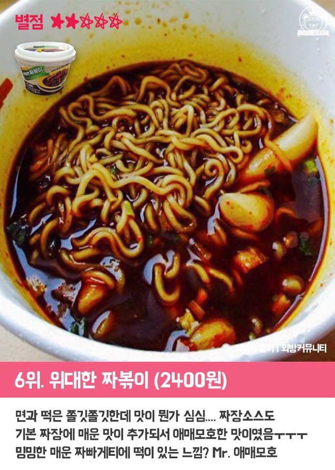 gs25 편의점 도시락 리뷰!!!!.jpg | 인스티즈